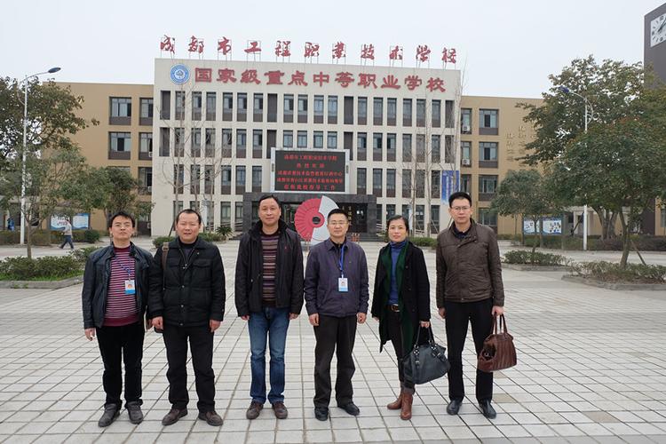 成都机械高级技工学校站,成都机械高级职业技术学校?-第6张图片-职教招生网 成都机械高级技工学校站,成都机械高级职业技术学校?-第6张图片-职教招生网
