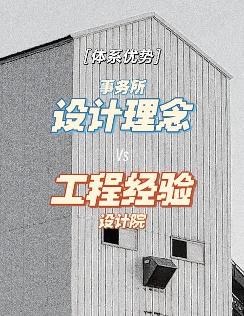 建筑设计专业是艺术类吗？建筑设计专业属于工程类吗？-第3张图片-职教招生网
