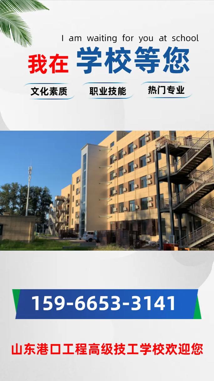 高铁乘务哪个好,高铁乘务员哪个城市好?-第5张图片-职教招生网 高铁乘务哪个好,高铁乘务员哪个城市好?-第5张图片-职教招生网