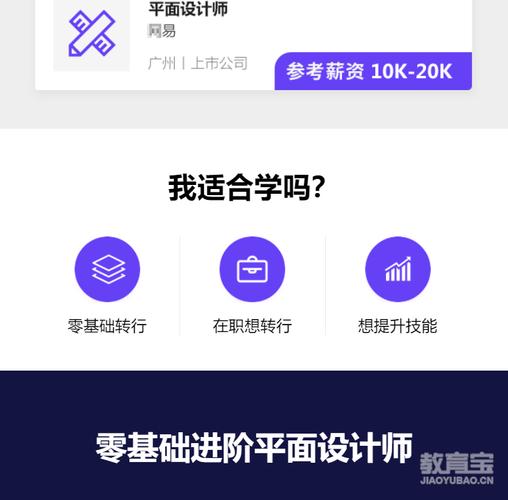 广告设计要学cad吗,广告要学cad吗??-第8张图片-职教招生网 广告设计要学cad吗,广告要学cad吗??-第8张图片-职教招生网