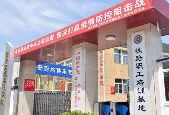 理工技师学院在哪里？理工技师学校？-第8张图片-职教招生网