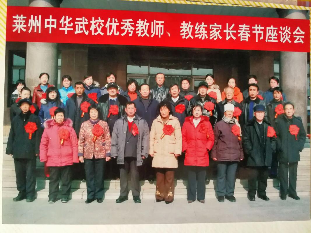 武校是什么学校?武校是什么学校??-第5张图片-职教招生网 武校是什么学校?武校是什么学校??-第5张图片-职教招生网