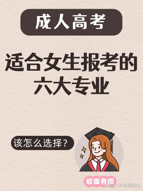 电子商务大专能干什么,电子商务大专毕业可以做什么工作-第4张图片-职教招生网 电子商务大专能干什么,电子商务大专毕业可以做什么工作-第4张图片-职教招生网