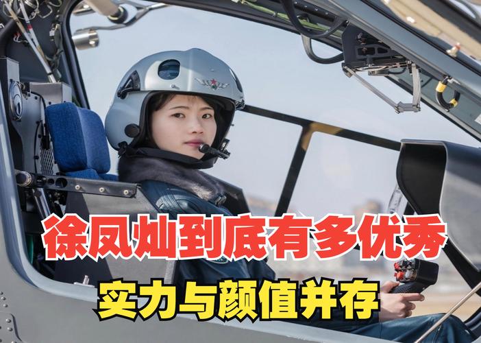 航空专业有什么优点缺点,航空专业都学些什么-第2张图片-职教招生网 航空专业有什么优点缺点,航空专业都学些什么-第2张图片-职教招生网