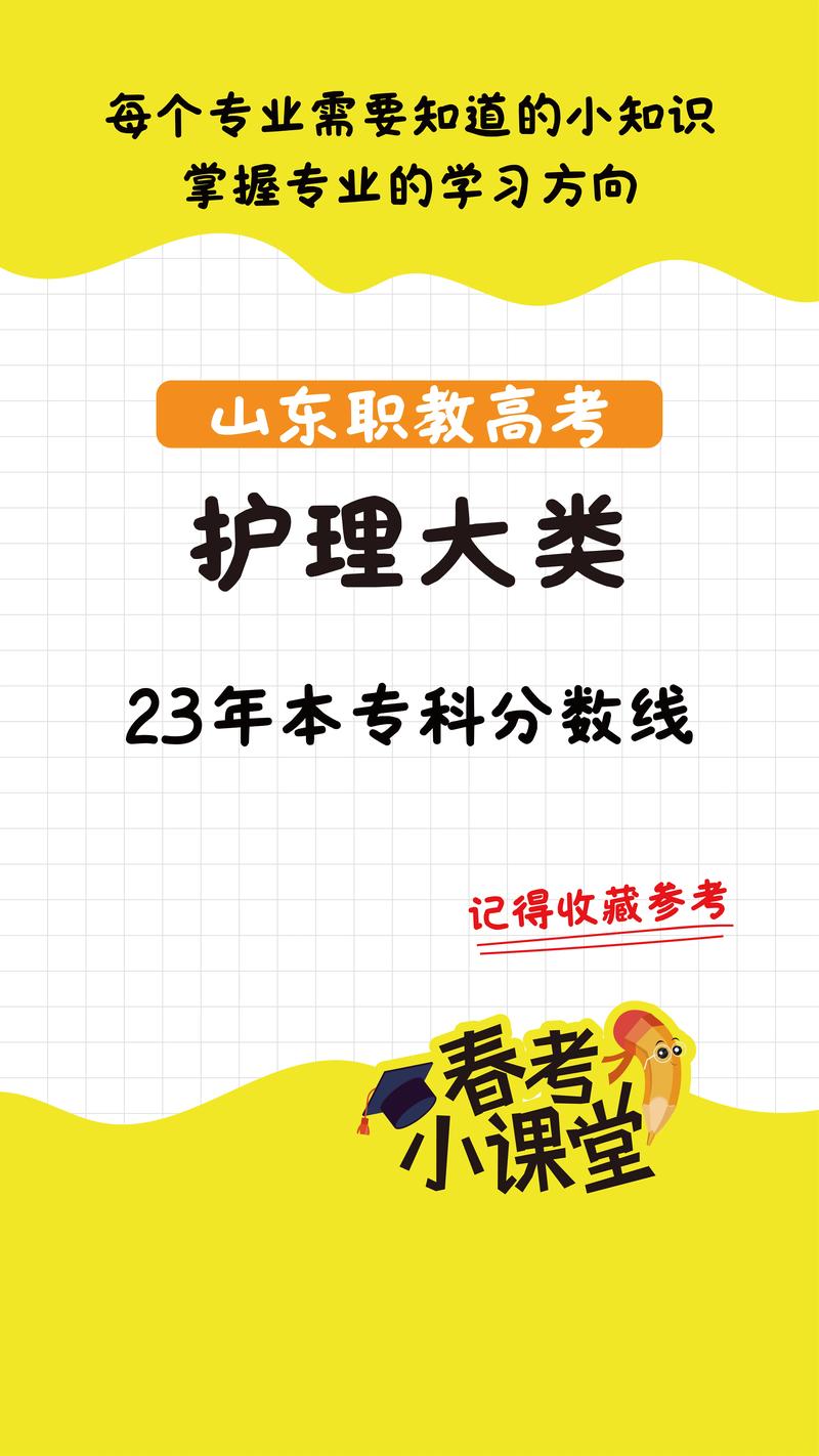 护理专业的大专学校,护理专业大专学校排名榜-第2张图片-职教招生网 护理专业的大专学校,护理专业大专学校排名榜-第2张图片-职教招生网