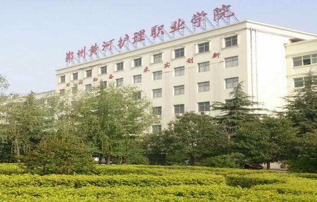 护理专业的大专学校,护理专业大专学校排名榜-第7张图片-职教招生网 护理专业的大专学校,护理专业大专学校排名榜-第7张图片-职教招生网